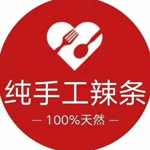 咸阳汇通面【手工辣条】