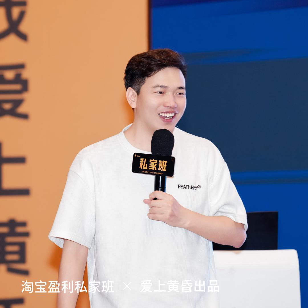 子懿实战派（度心会）