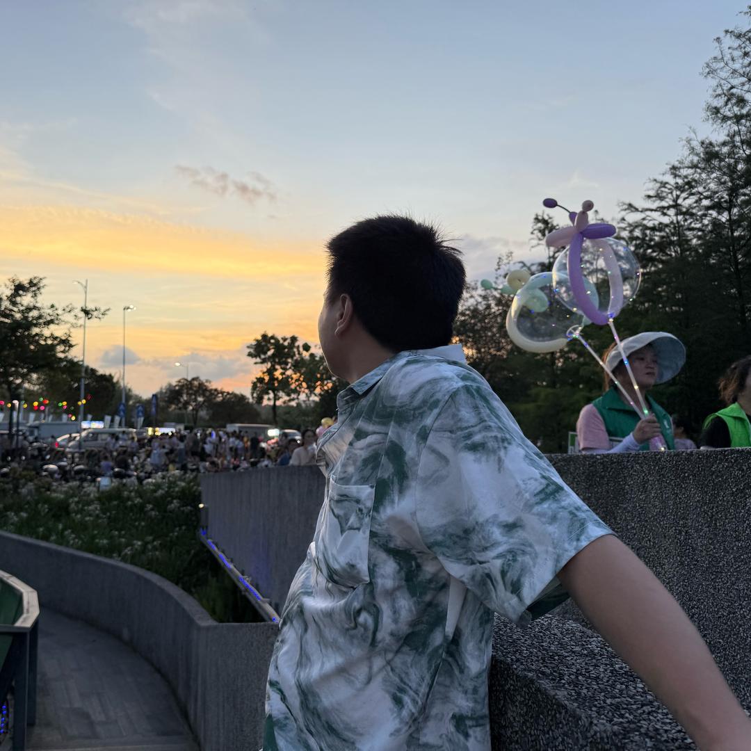 可无
