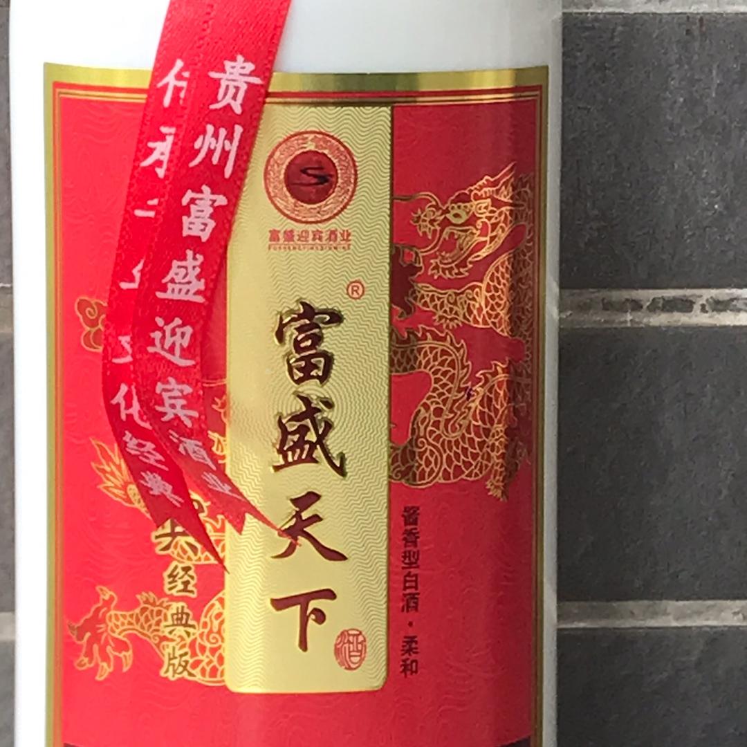 北平
