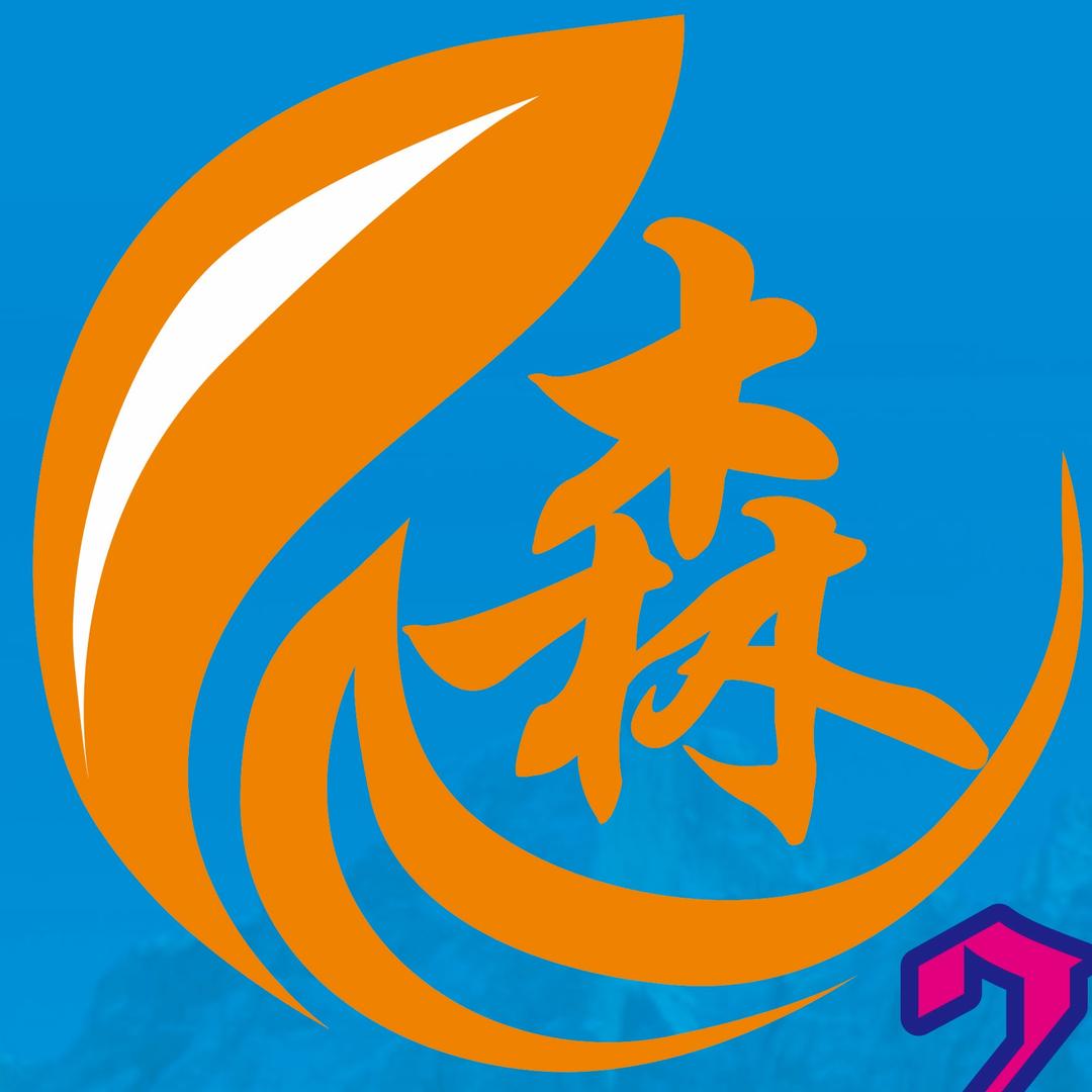 大森🎿🏂
