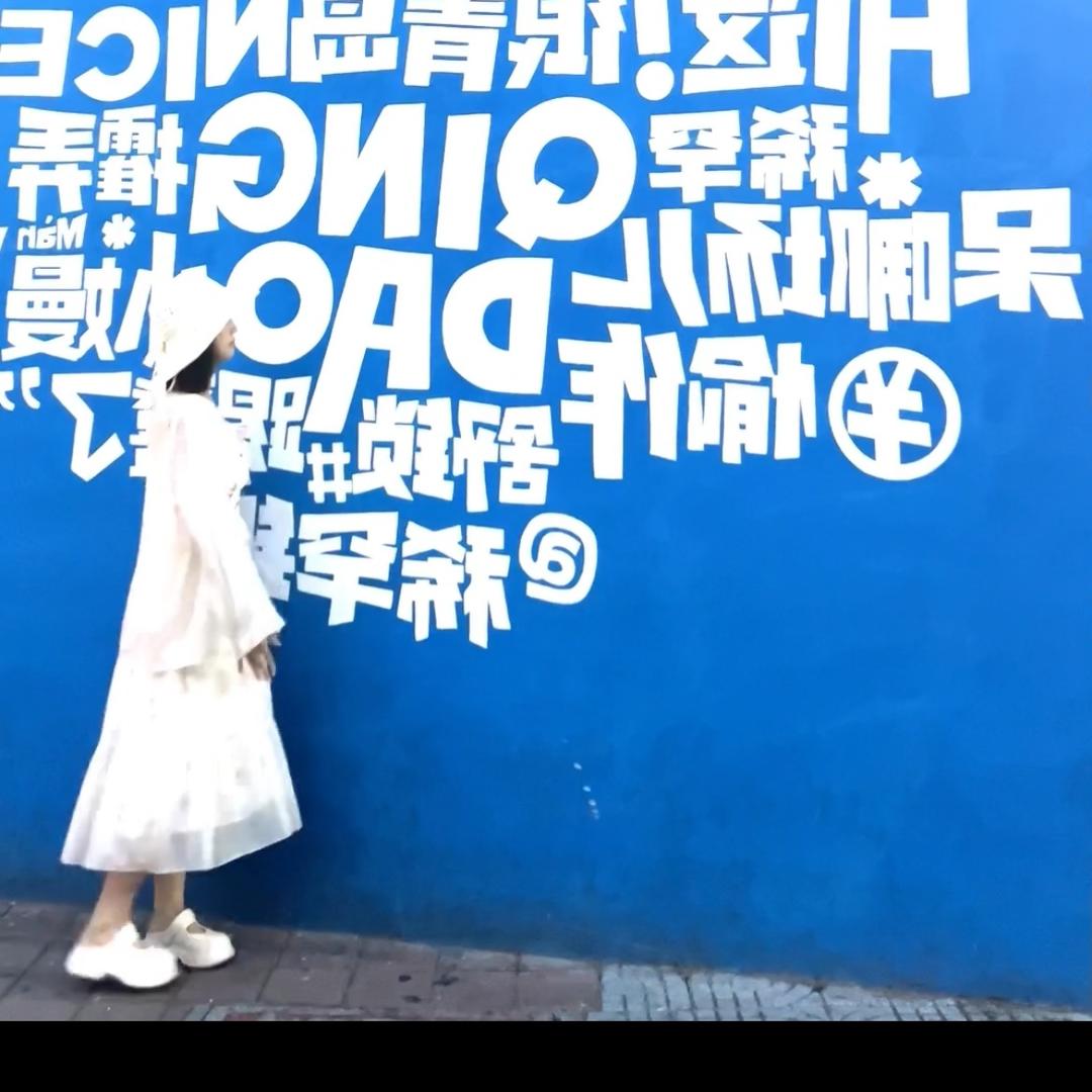 空城只有旧梦在！
