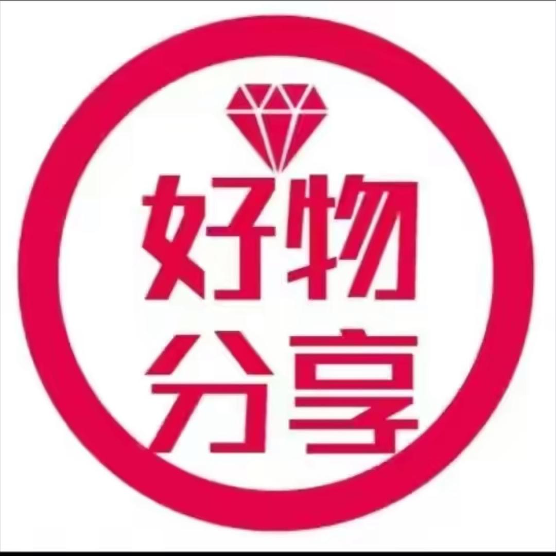 慕澄百货