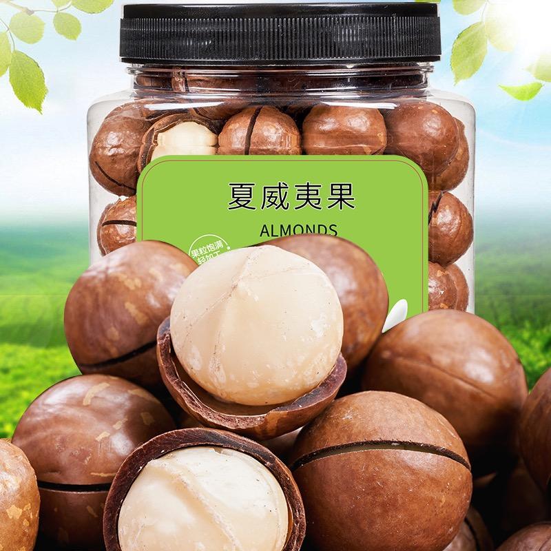 果聚岭上杭州临安九宫格食品有限公司零食专卖店