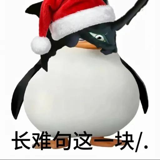 英京龙·龙木艮戰神