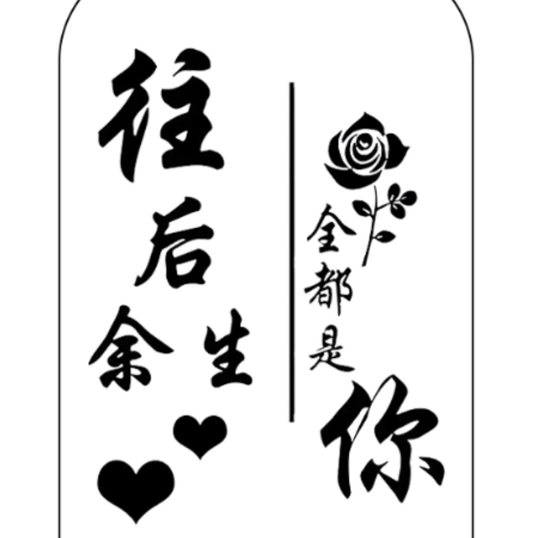 奋斗人生