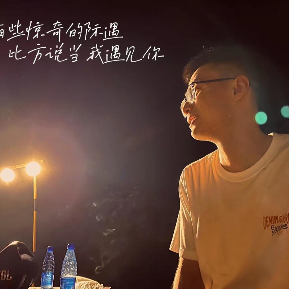 遥不可及