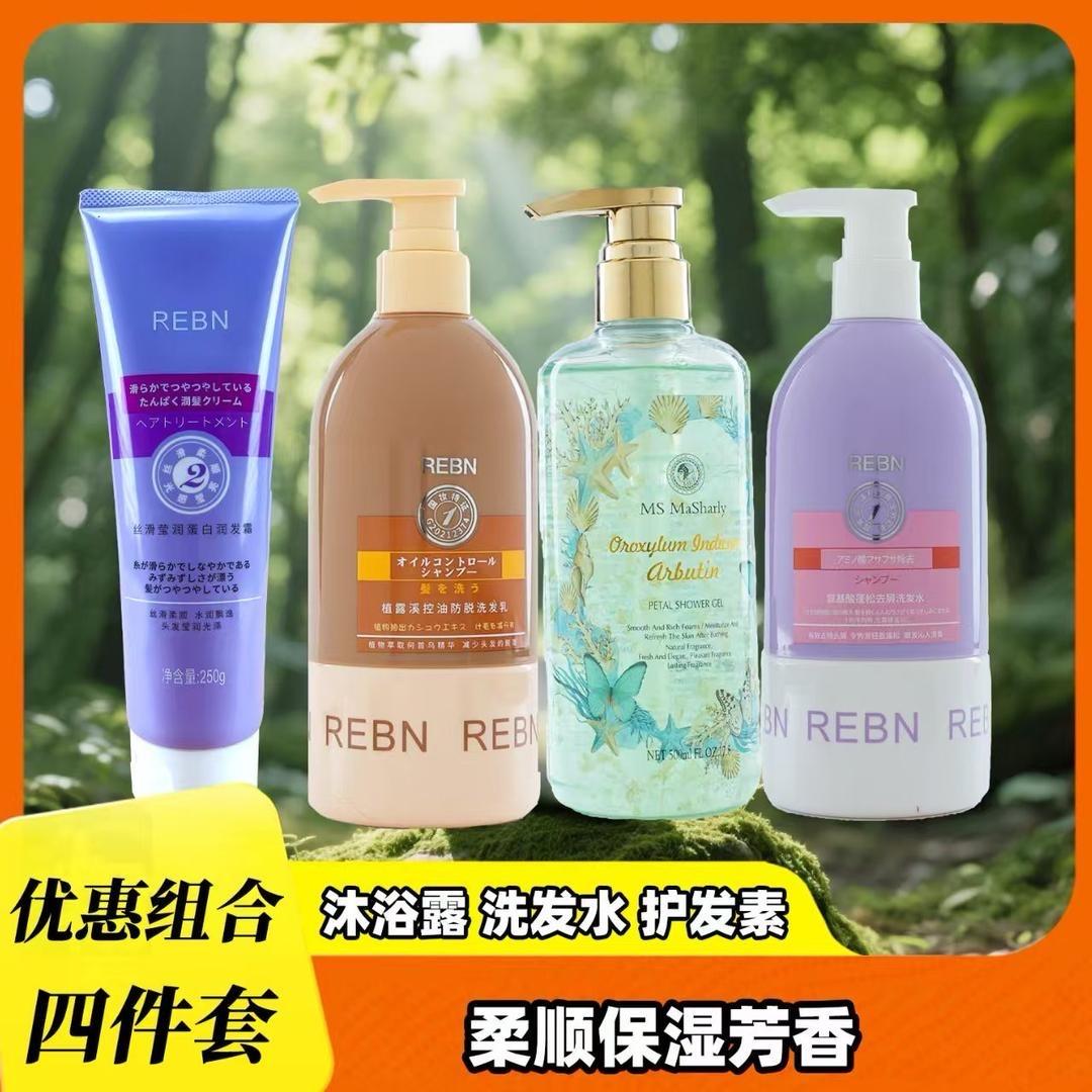 汇泽日化
