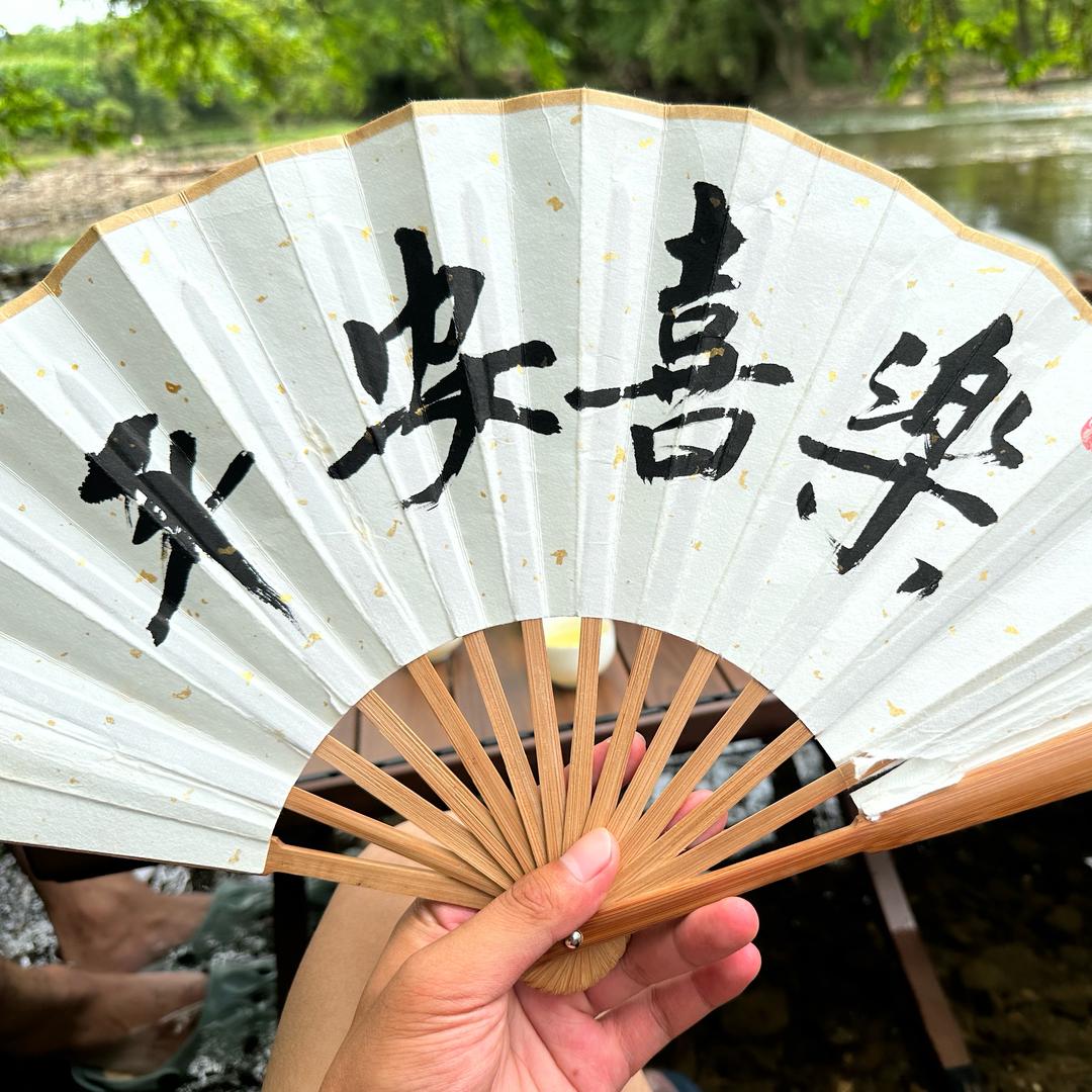 鹿橘子