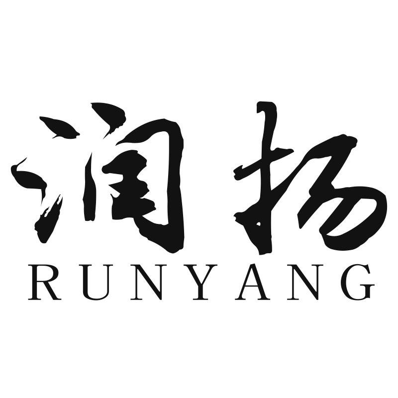 润扬湖州润扬乐器有限公司乐器专卖店