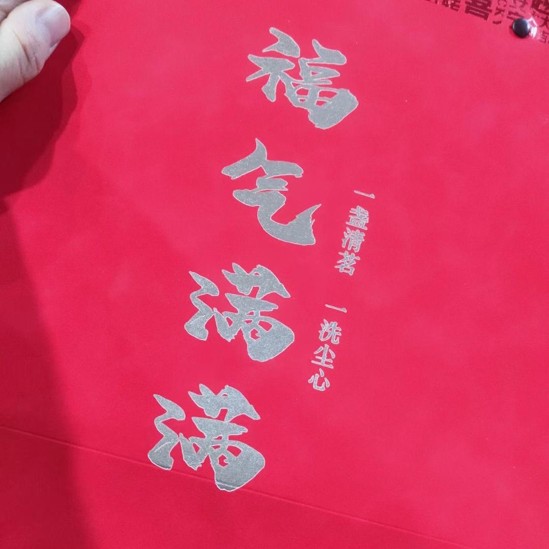 姊妹仨自营农场
