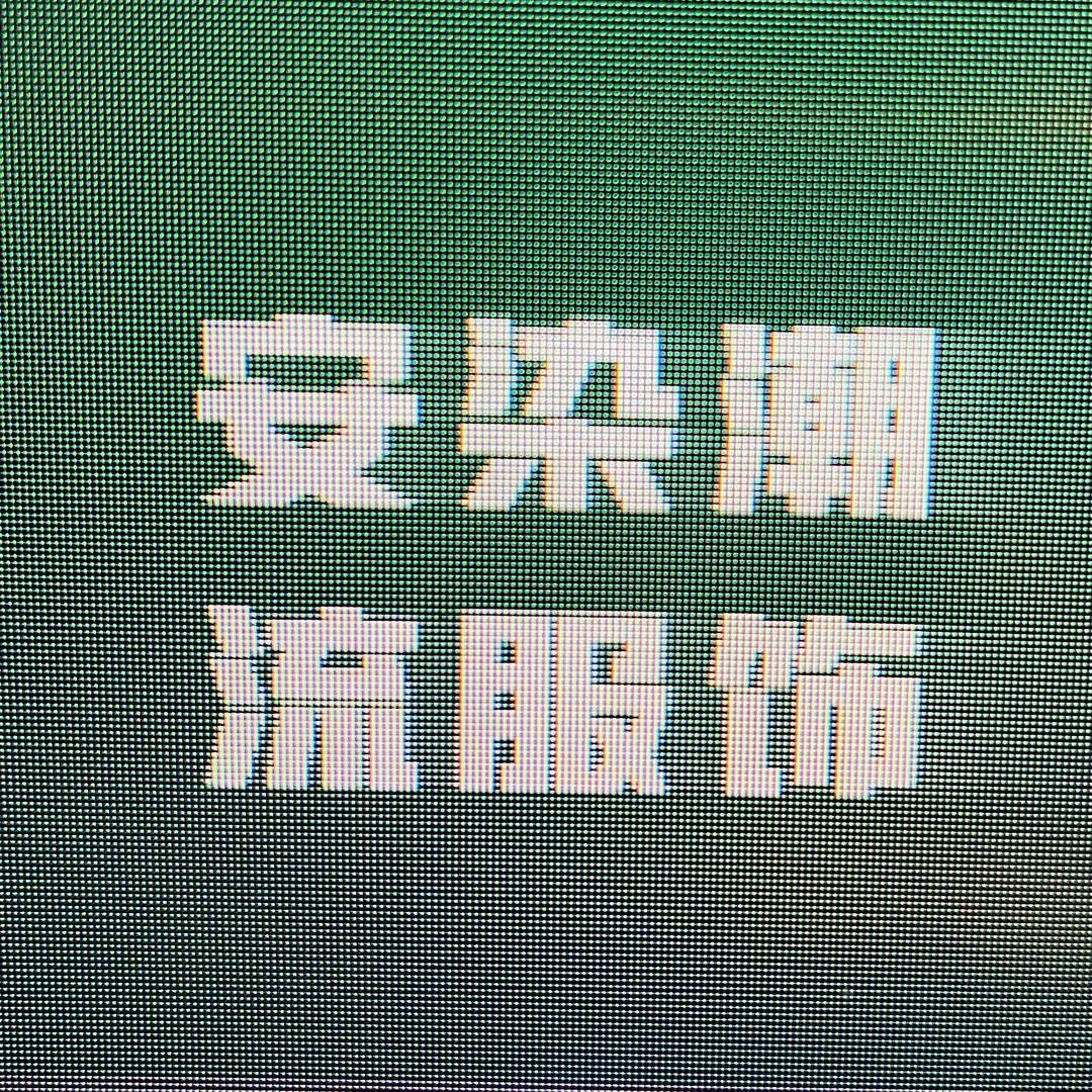 安染潮流服饰