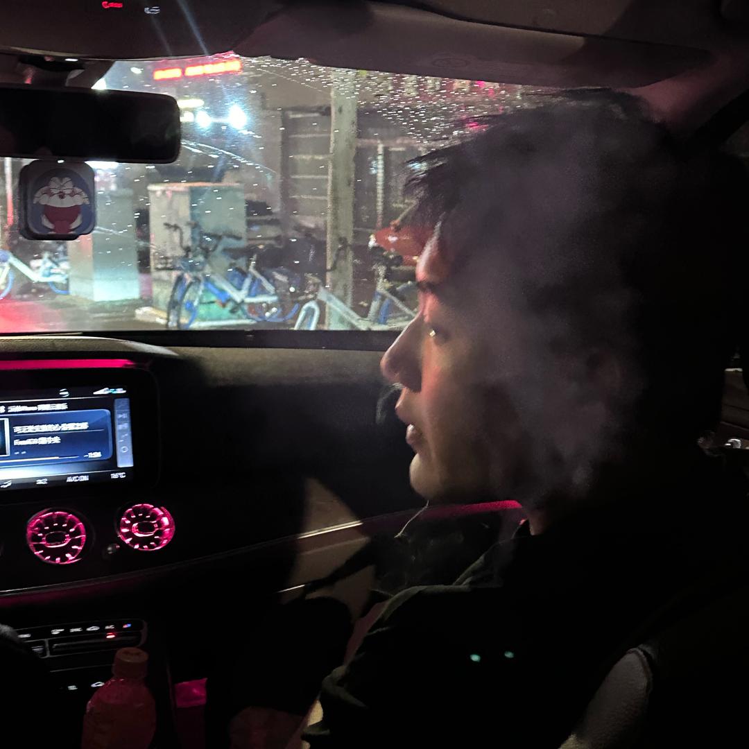 我跟你俩呢