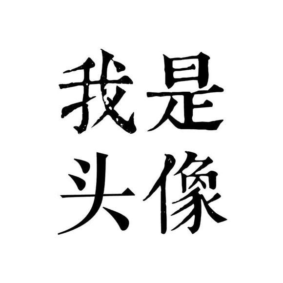 宝乐潮玩