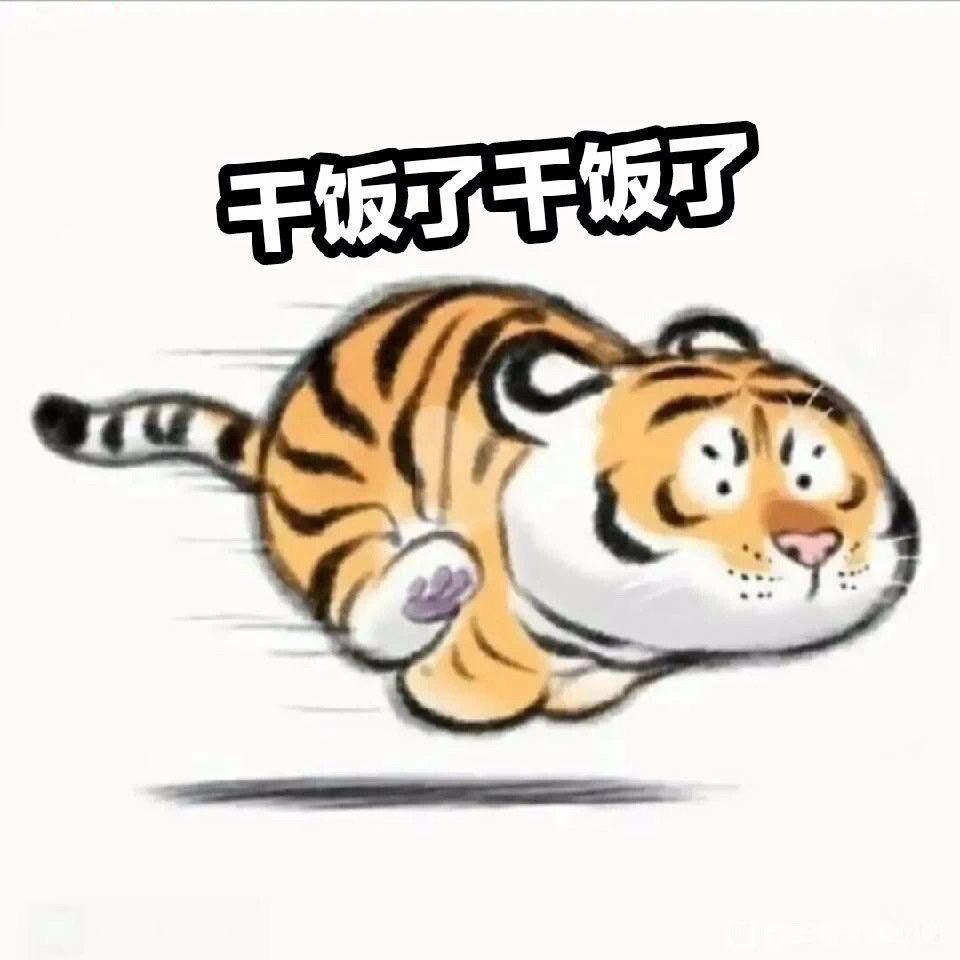 长春肉食记