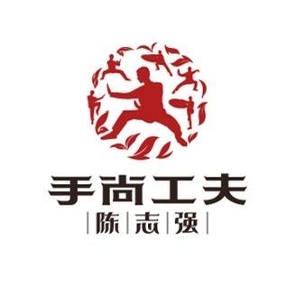 手尚工夫茶业