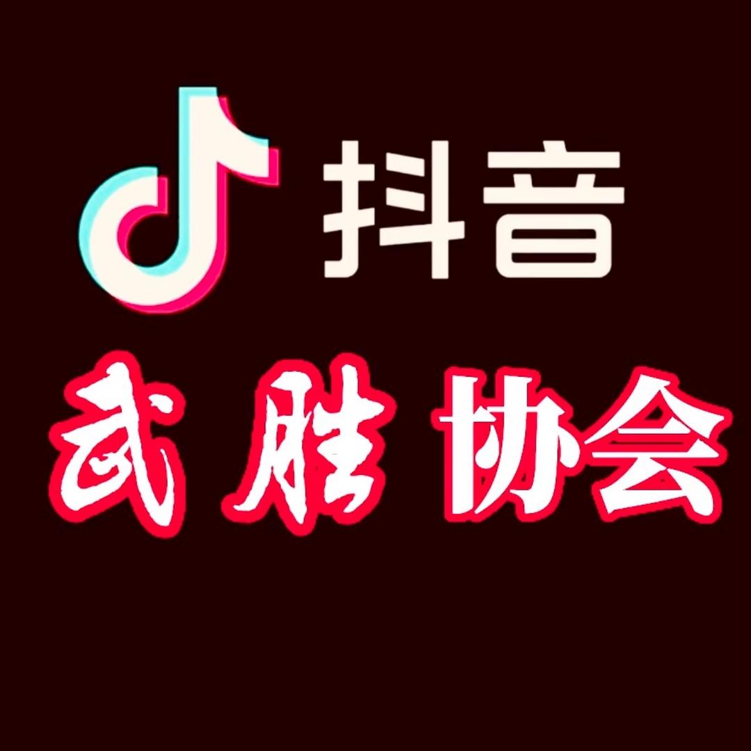 励志东哥