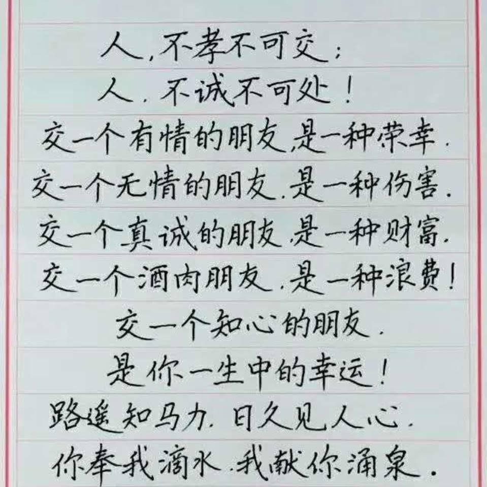 北京程哥溜达串，烤鱼王  大油边