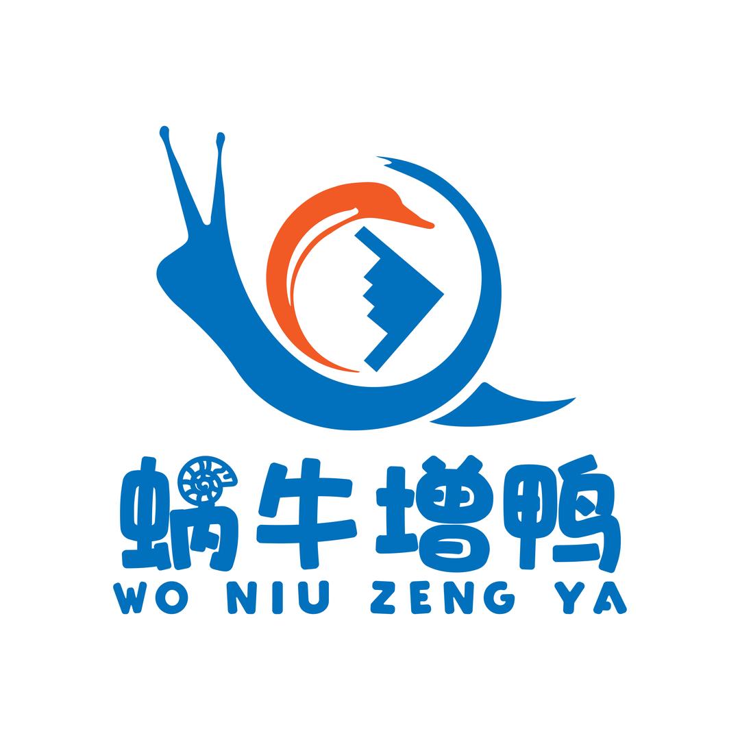 蜗牛增鸭运动形象店