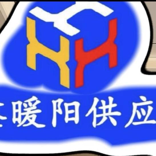 兴义暖阳建材防水
