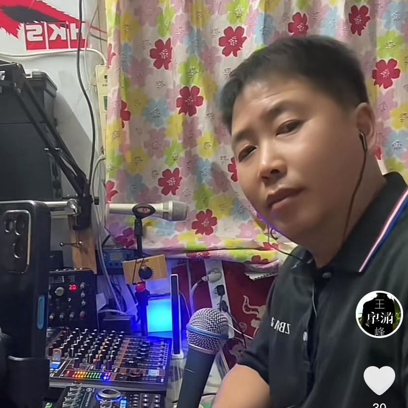 上善🎙若水