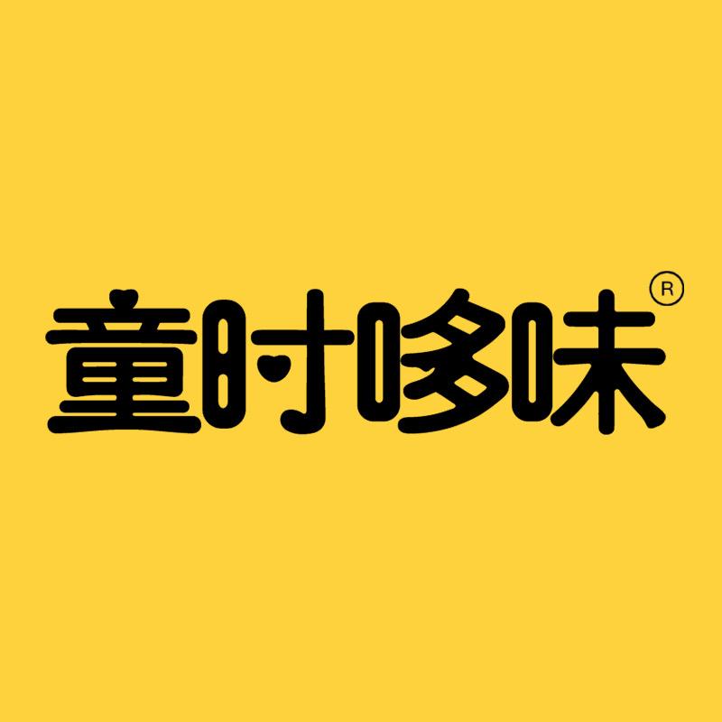 锅巴王子