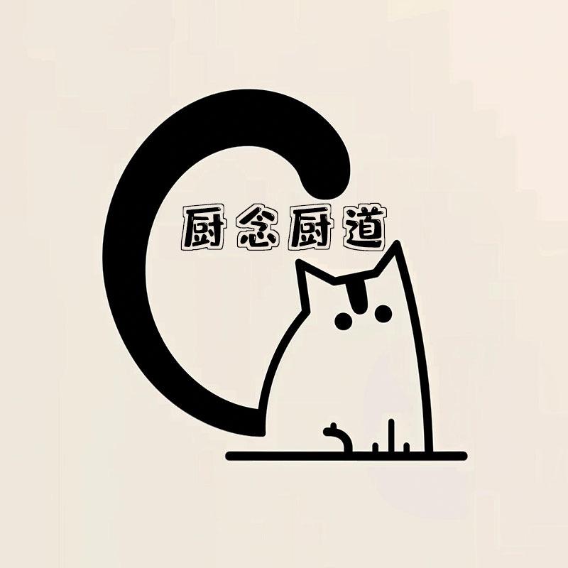 厨念厨道企业店