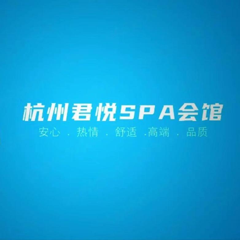 杭州彩虹SPA养生馆🌈