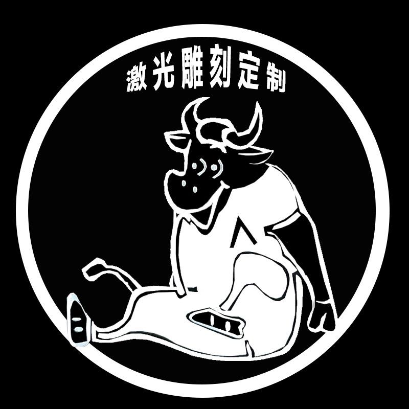 牛魔王 激光