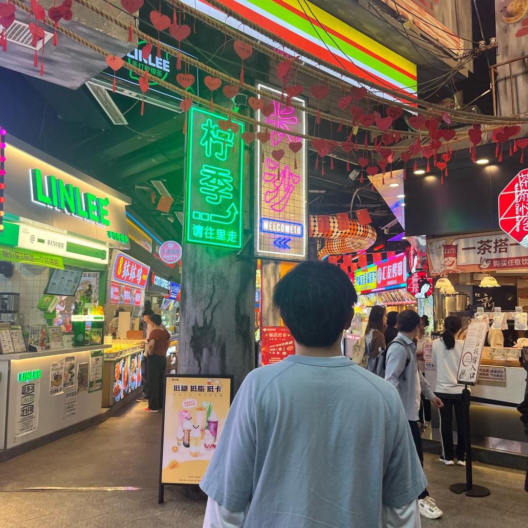雷子