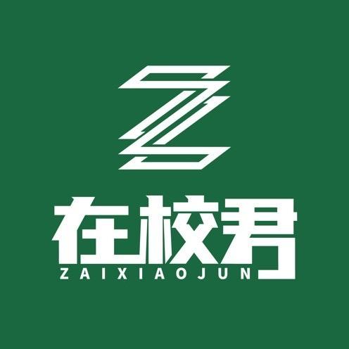 内蒙古大学在校君