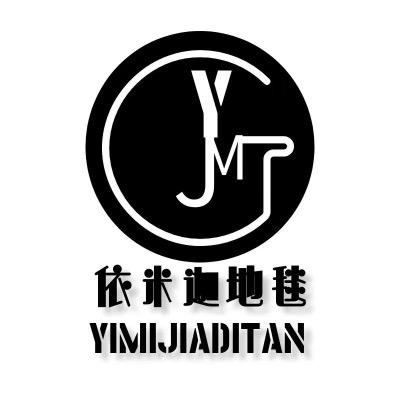 普晟地毯家居用品专卖店