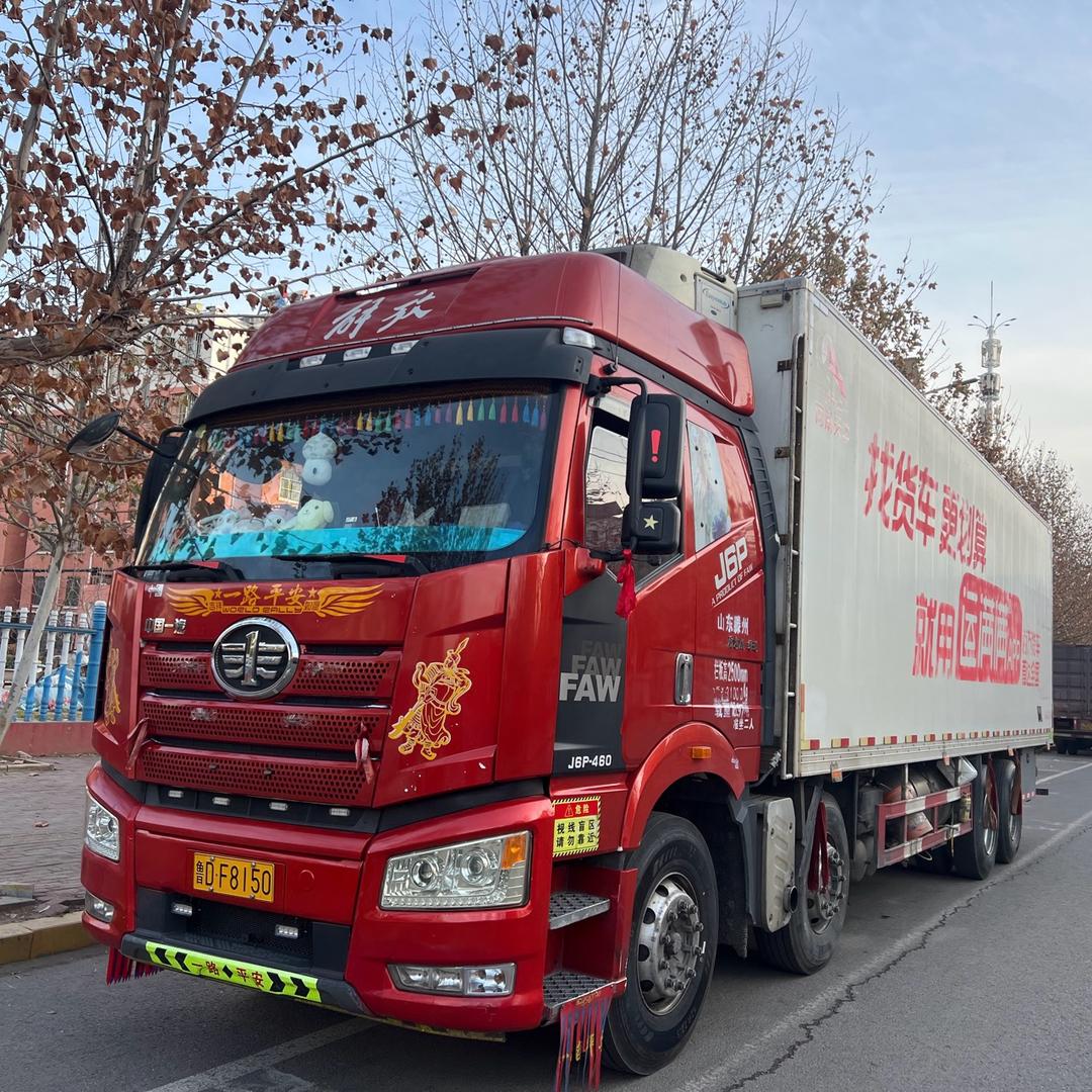 鲁D🚚阿🈵