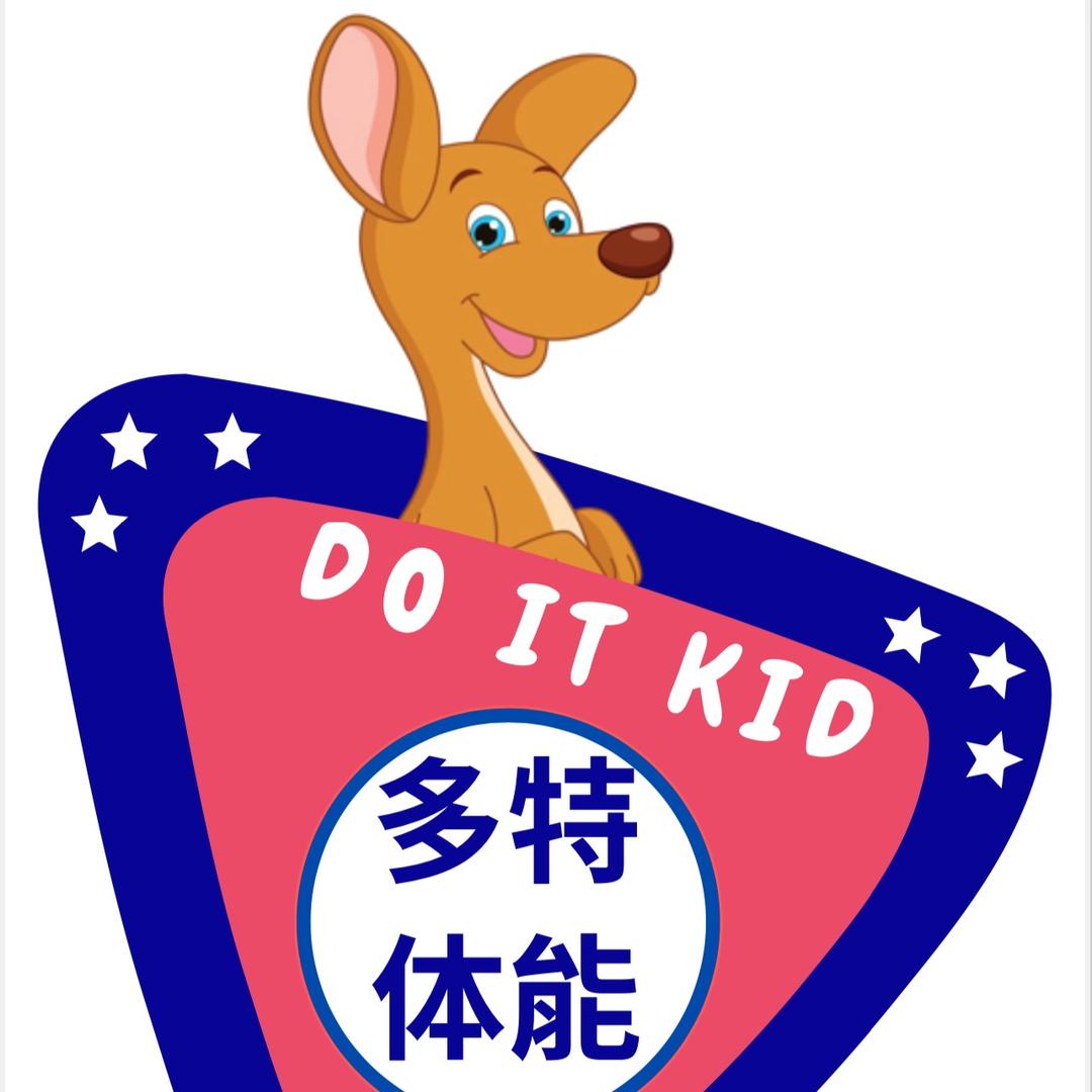 多特全外教运动馆