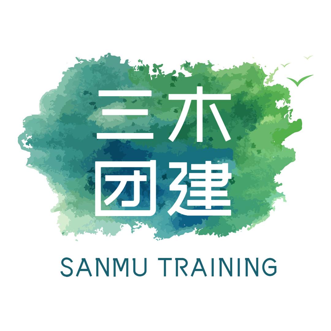 黄山三木