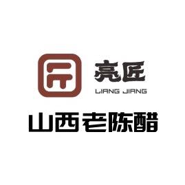 亮匠官方旗舰店