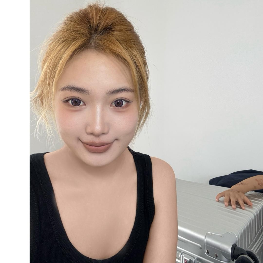 阿鑫美妆酱（日常版）