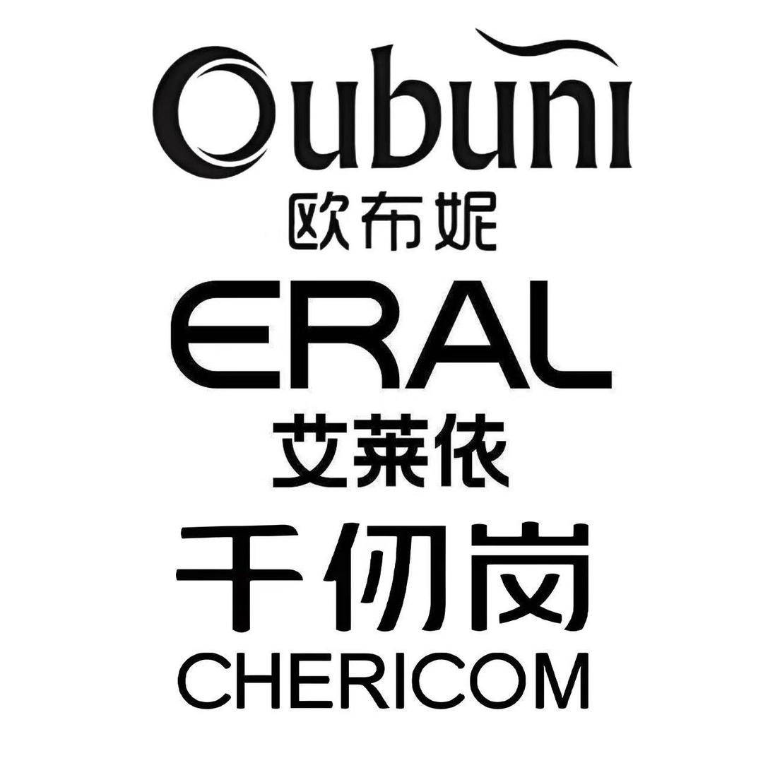 高邮艾莱依（服装城店）