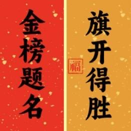 教育规划晓蓝老师