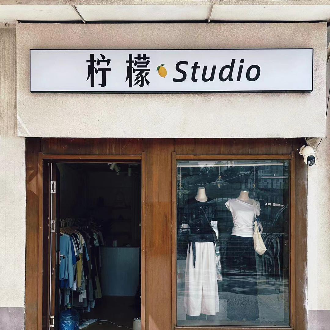 欢喜李～