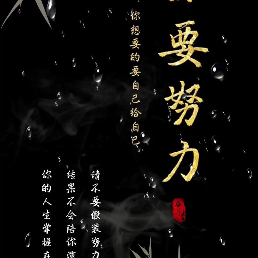 简派优衣