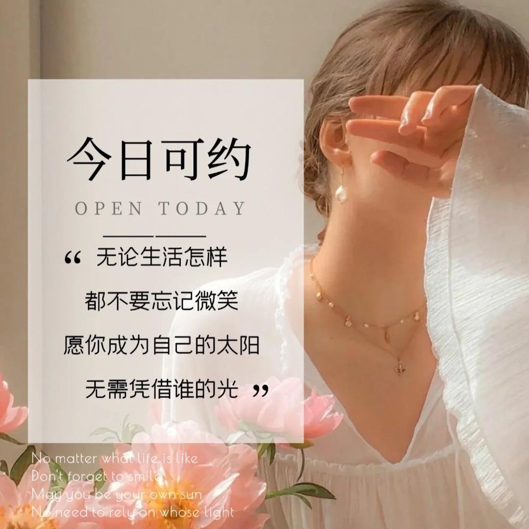 燕指美社