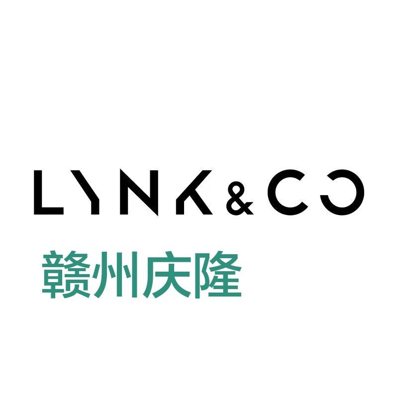 赣州庆隆领克中心
