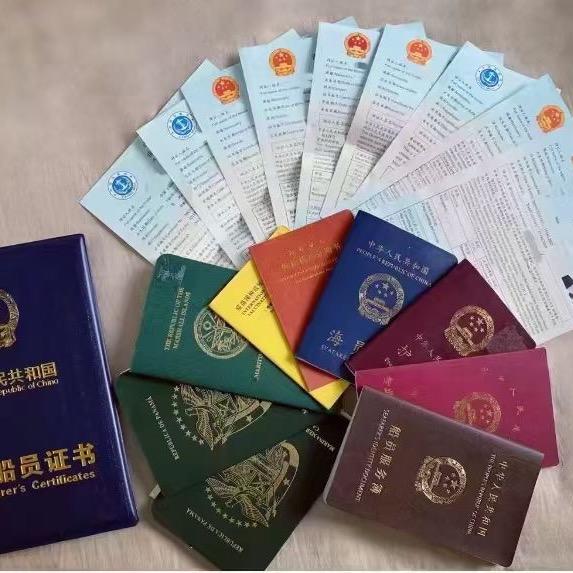 海事咨询张姐
