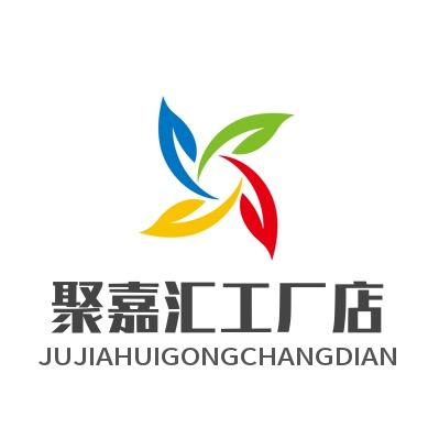 老罗聚嘉汇贸易陶瓷专卖店