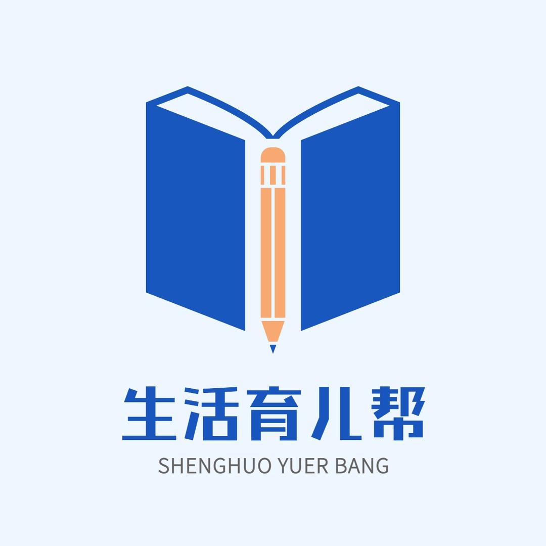 生活育儿帮
