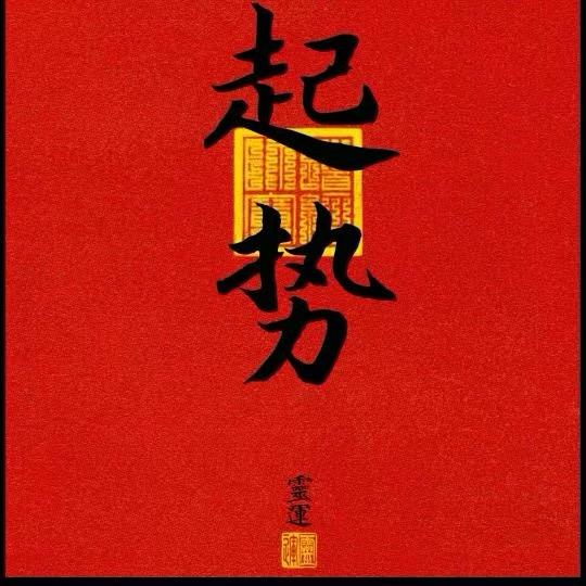 子长市宏福车汇