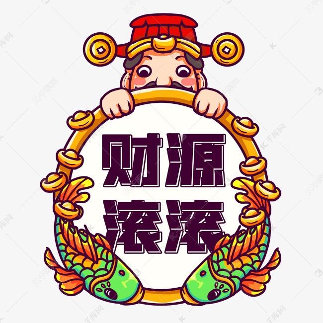 贝乐