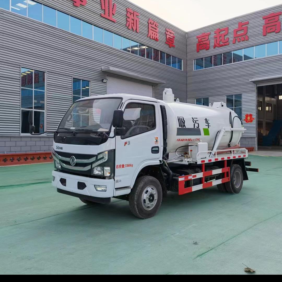 A鑫盛威环卫专用车