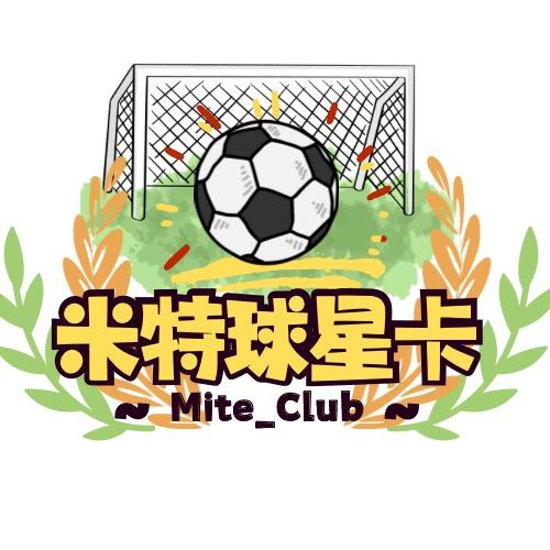 米特球星卡俱乐部